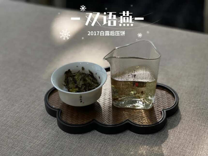 新白茶像绿茶，老白茶像红茶，按这么说，白茶到底属于什么茶类？