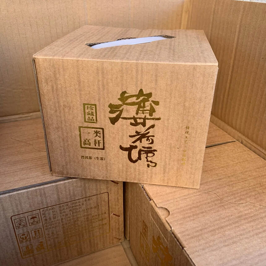 2022年薄荷糖200克小饼，一提5片一件四提#普洱