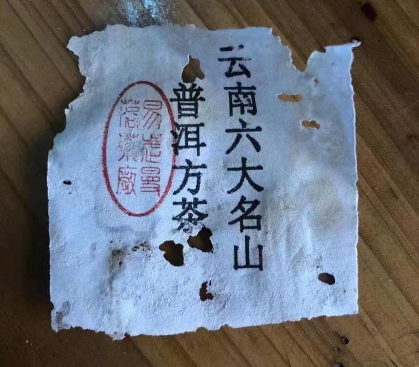 一壶茶 一炉香 一杯清茶 一份心情