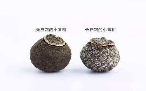 陈皮普洱外面有一层白色的能喝吗