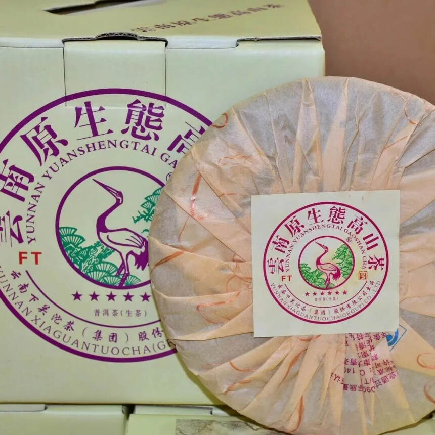 2013年六星松鹤饼 高香