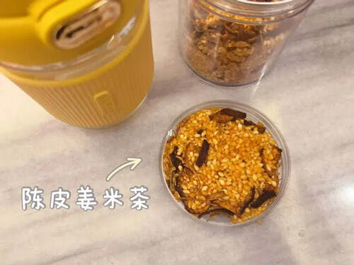 陈皮姜米茶上火吗