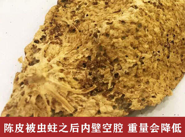 5年陈皮和10年陈皮重量一样吗