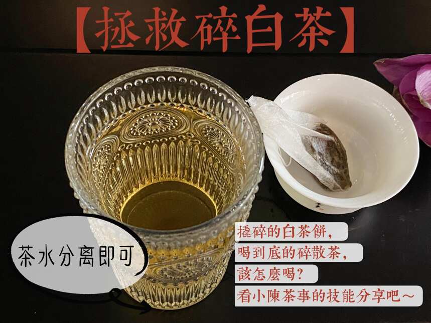 这4种茶，都很适合用玻璃壶冲泡，又方便又好喝，别错过