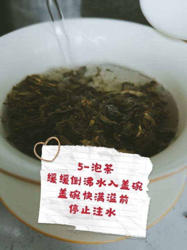 新手入门级普洱茶冲泡小贴士