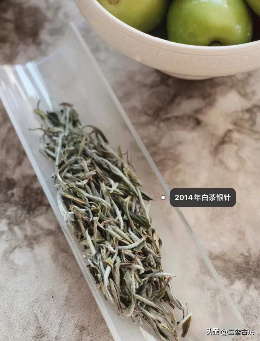 白茶绕不开的缺陷