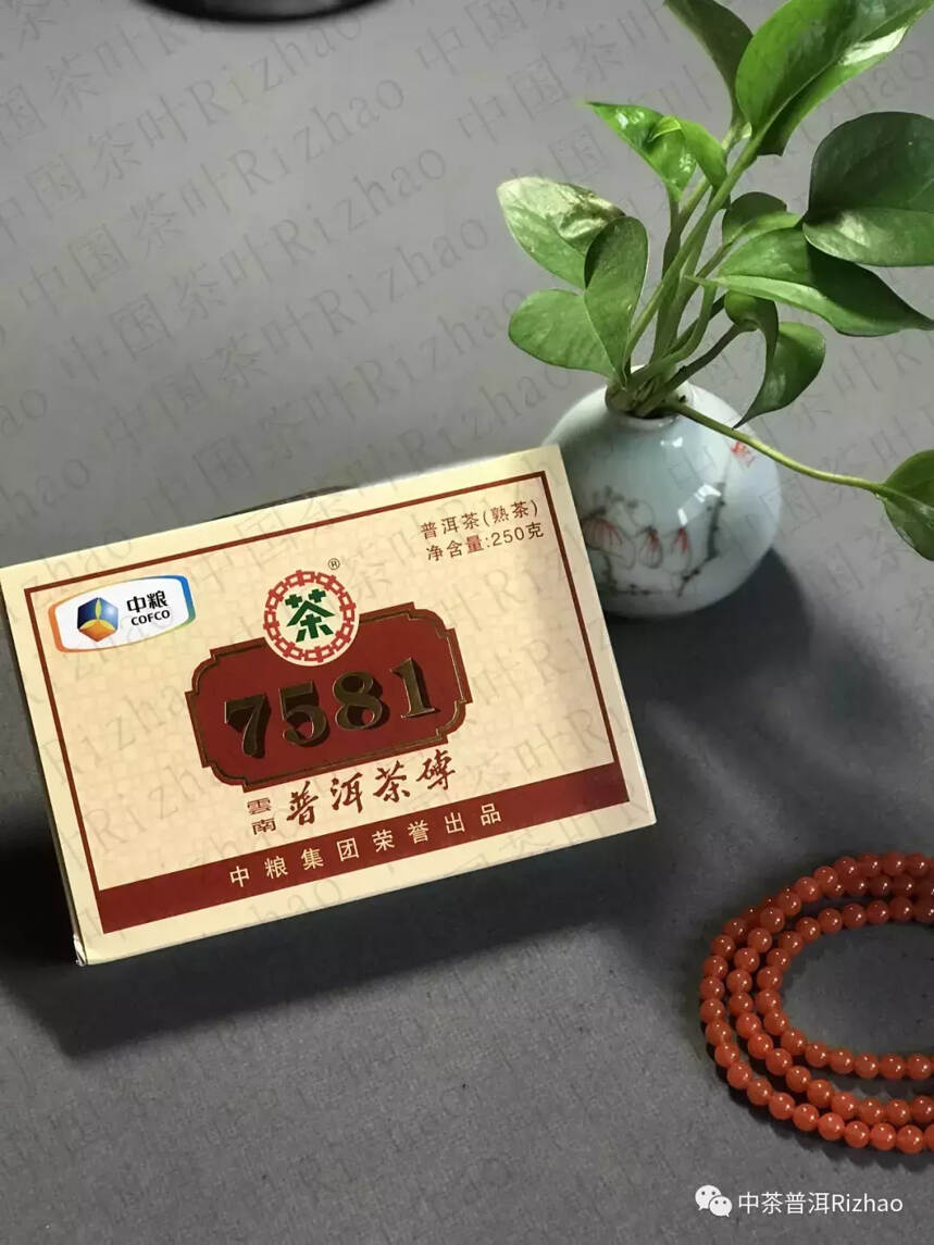 中茶标杆熟茶（年产）