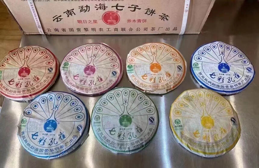 2009年 七彩孔雀 布朗早春生普洱茶饼，西双版纳勐