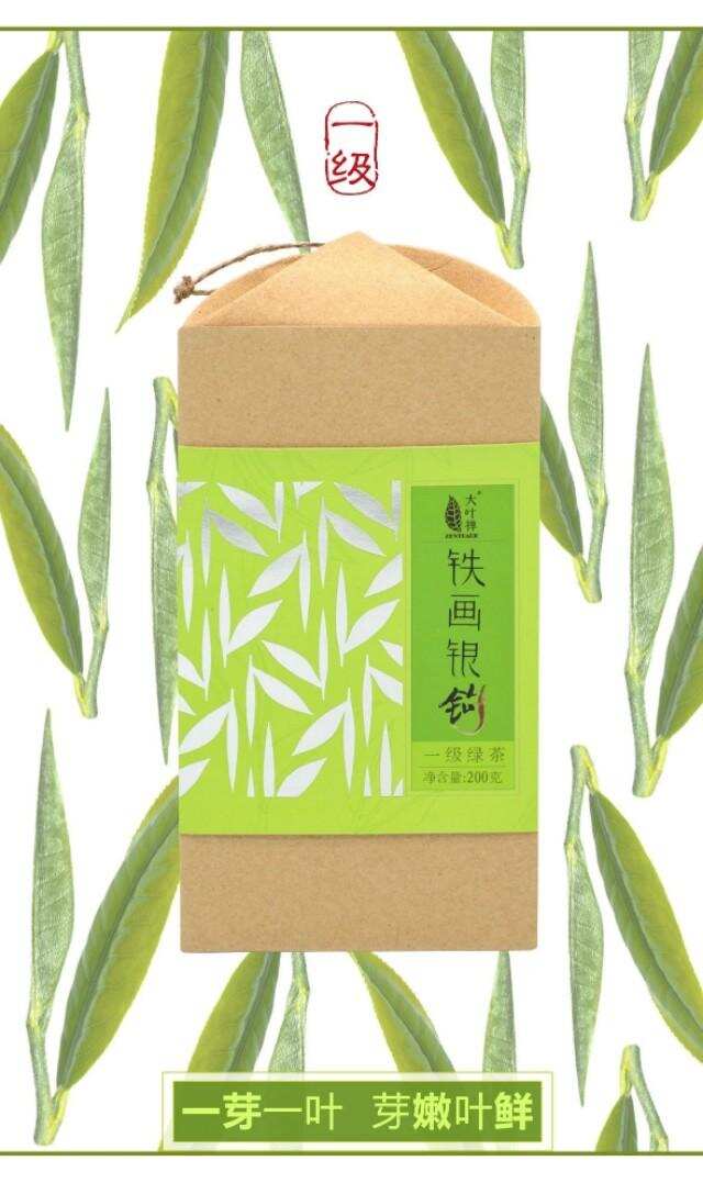 每年只做天的头春绿茶，如而至！