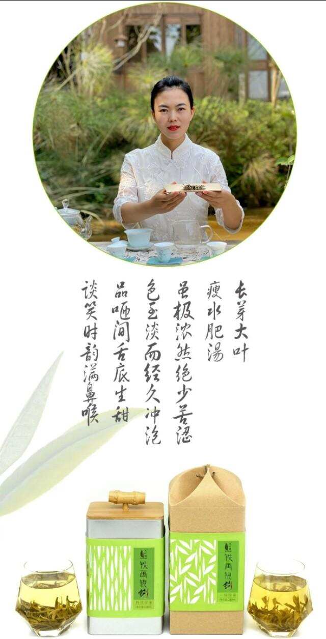 每年只做天的头春绿茶，如而至！