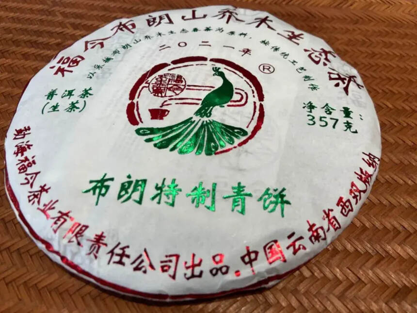 ％还原布朗特制青饼，这款福今新品什么来头？