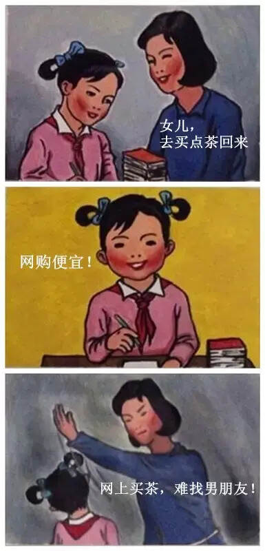 换位思考！茶客实体店买茶，到底图个啥？