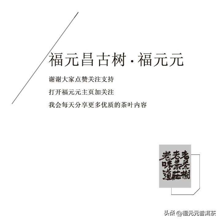 同心庆国庆，喜迎二十大——福元昌茶厂联合苏南瑞丽航空开展活动