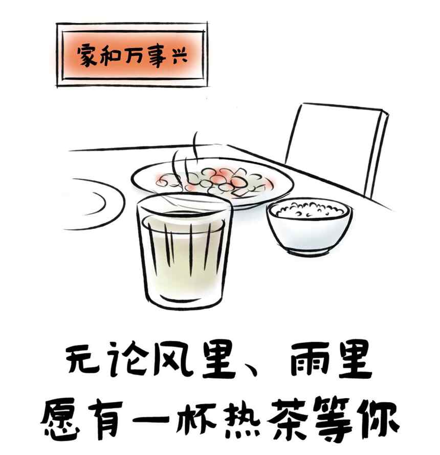 少一些规矩，把茶，还给生活