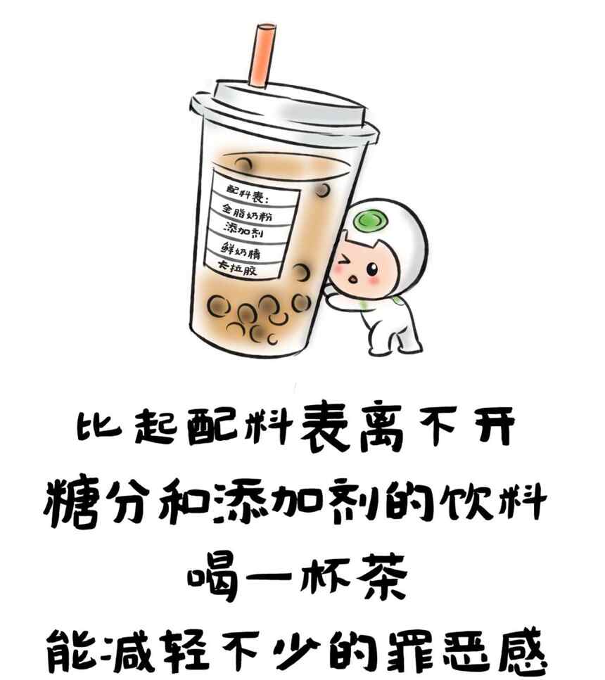 少一些规矩，把茶，还给生活