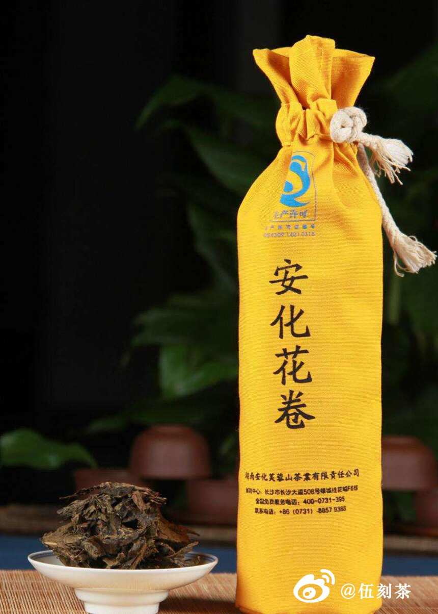 伍刻茶｜十一期——招待客人，你的茶选对了吗？