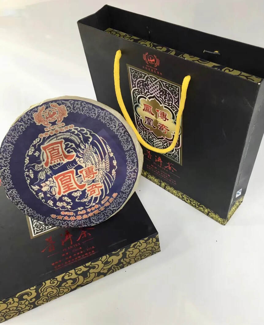 2011年 凤凰传奇礼盒装生普洱茶，土林凤凰，云南土