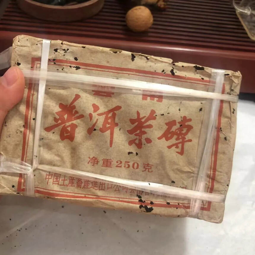 一款有年份上档次的老熟砖，90年代73厚砖#茶生活#