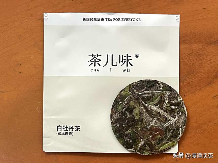 小罐茶推出新品牌“茶几味”，味道如何呢？