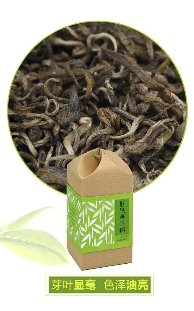 每年只做天的头春绿茶，如而至！