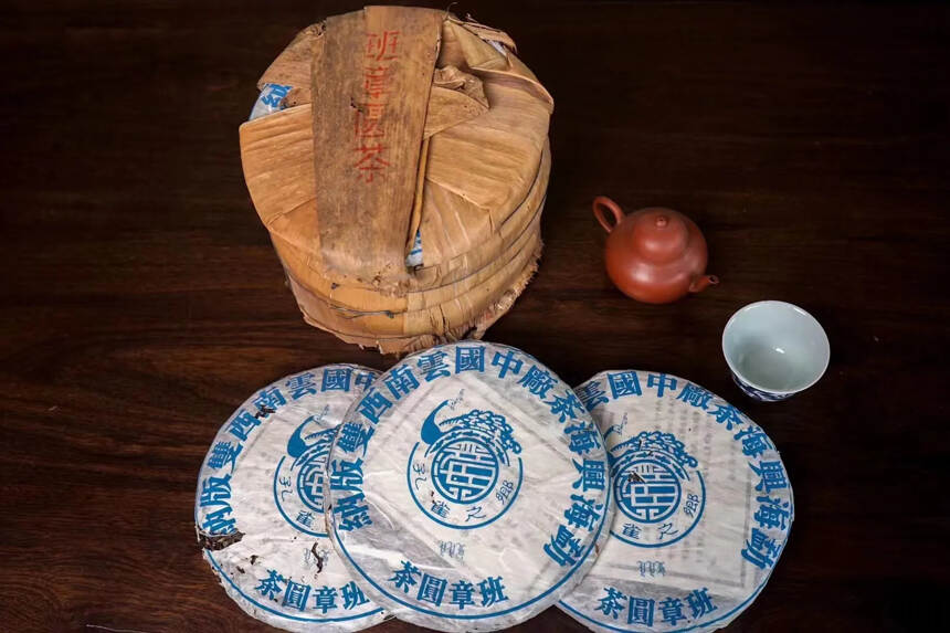 2006年 蓝印生普洱茶 孔雀之乡班章圆茶，勐海县兴