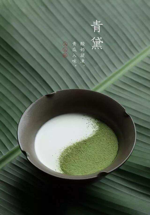 成都「 入雲屋 」茶室