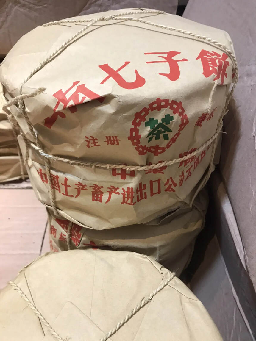 01年下关茶厂生茶，老味非常好，一件42饼，一提7饼