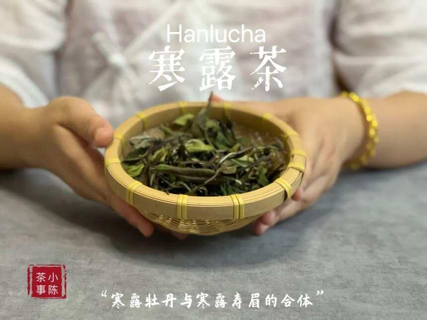 煮茶半小时，叶片没烂、茶汤不苦，这样的寿眉白茶藏着哪些坑？