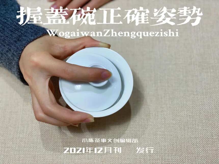 这个茶具选购干货，知道的人很少，但了解的都是茶具高手