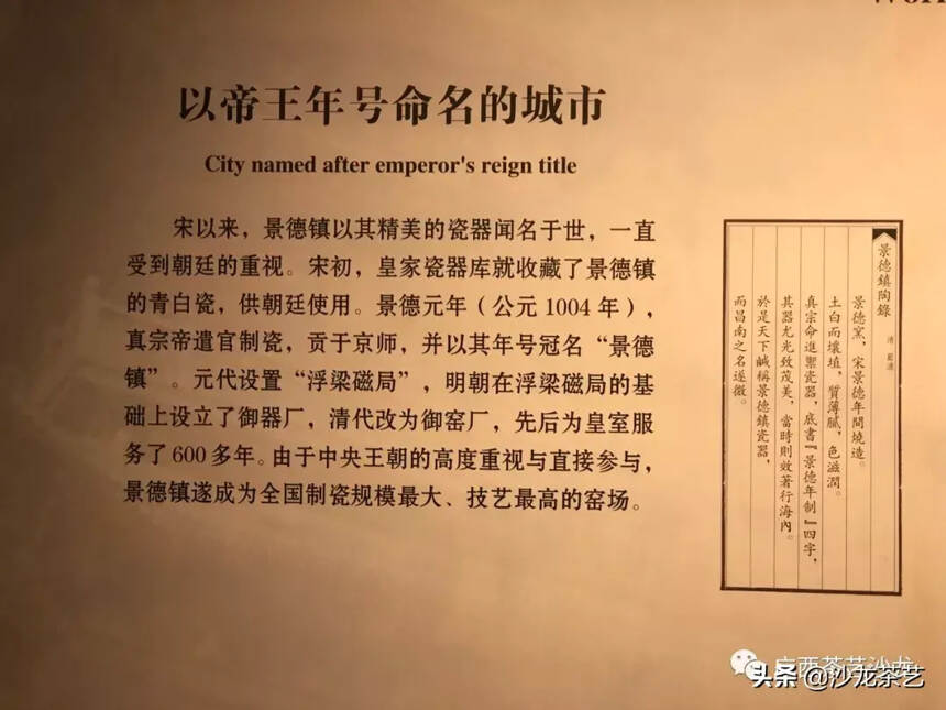 爱茶之人去景德镇可以看些什么？给你探探路