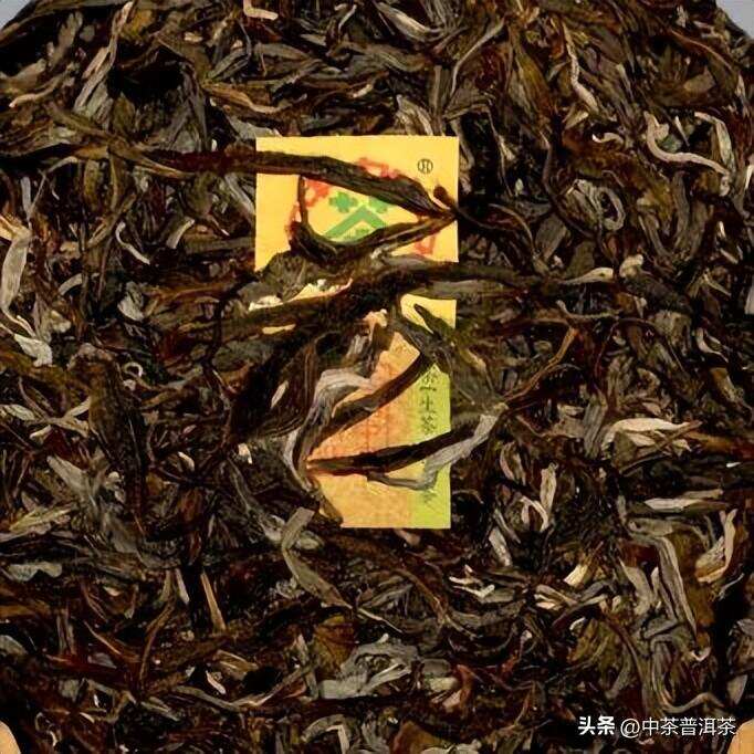 中茶新品 | 中茶茗山 无量山 普洱茶（生茶）紧压茶