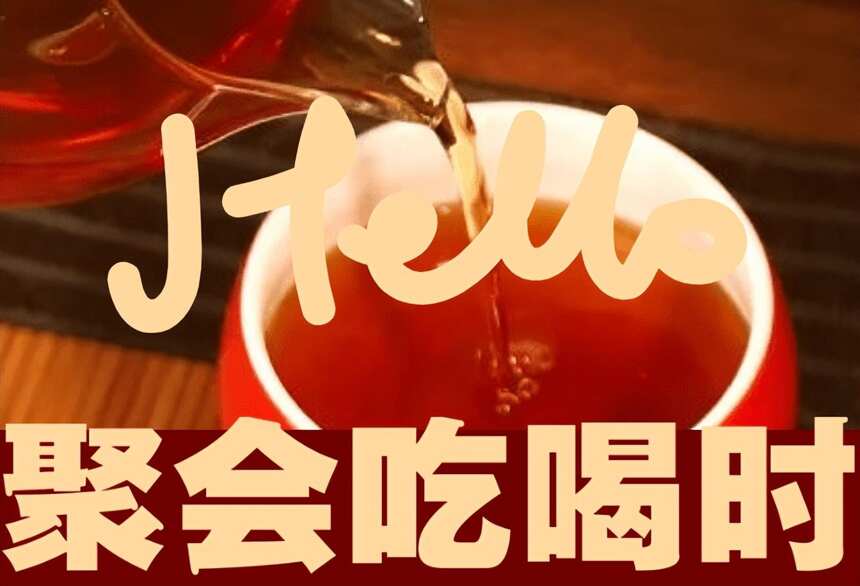 喝茶攻略 | 身心度假，好茶香伴