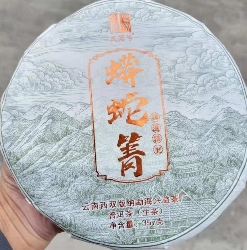 茶尽盏落百般滋味 云水无涯以清净心看世界