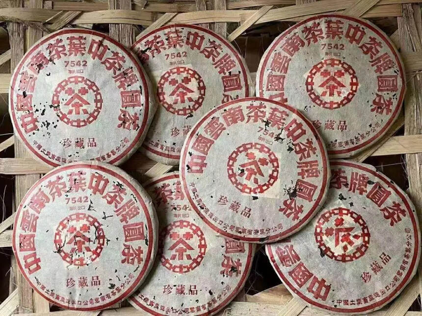 00年出口专供茶7542青饼珍藏品#茶生活# #普洱
