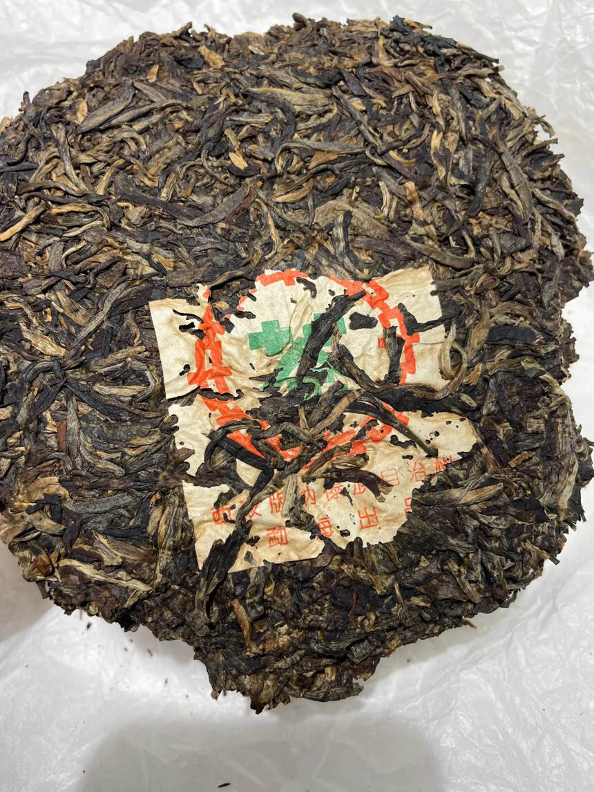 90年代古思茅绿印纯干仓老生茶，勐海古树茶纯料压制，