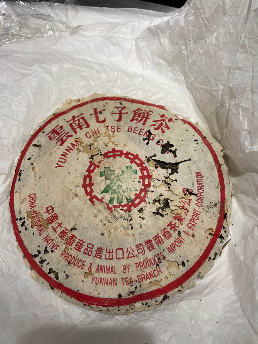 90年代古思茅绿印纯干仓老生茶，勐海古树茶纯料压制，