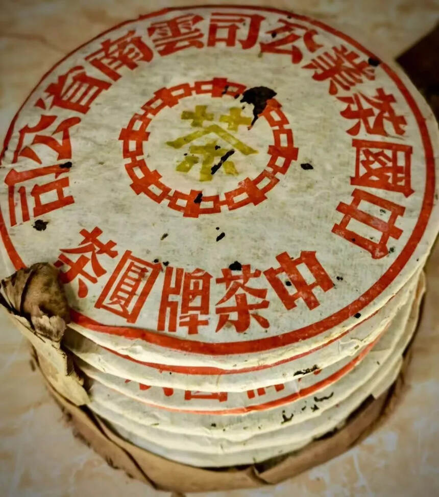 96年金印老青饼格纹纸生茶纯干仓存放条索清晰分明，后