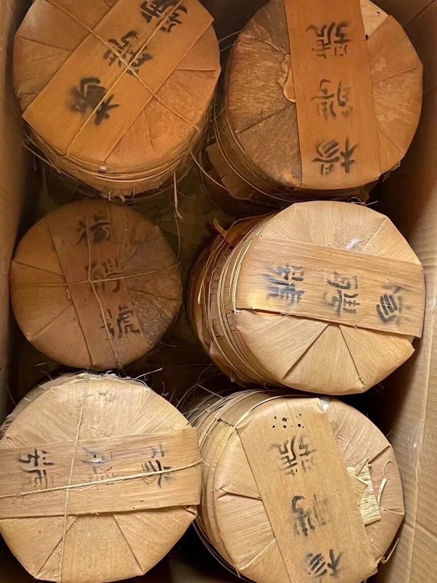 99年首批杨聘号，全手工石磨压制#茶生活# #广州头