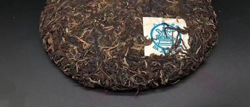 2001年 云雾园茶生普洱茶，西双版纳勐海大叶种，黎