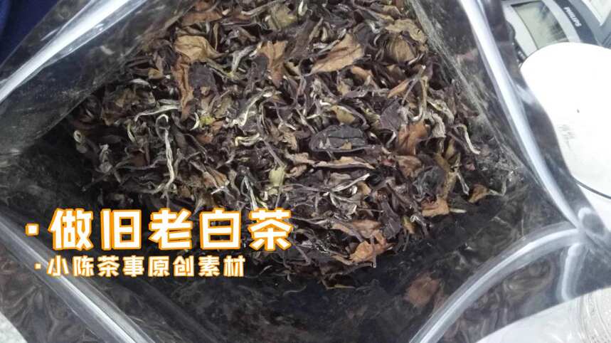 老白茶是绿色的好？还是咖啡色的好？这些真相能帮你省很多钱