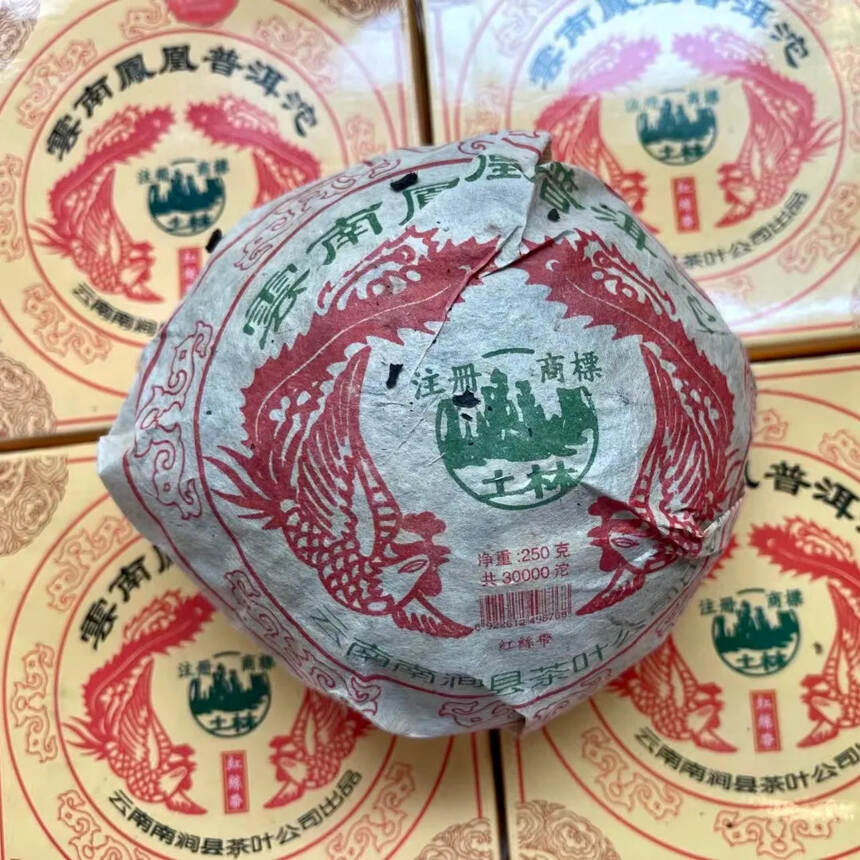 2004年 半斤盒装云南凤凰熟普洱沱茶，红丝带级，土
