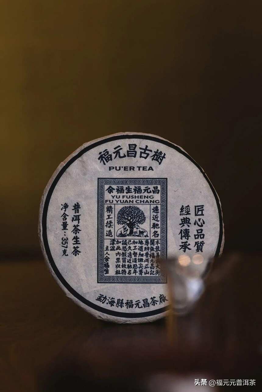 一茶一器｜岁月传芳，慢享清福