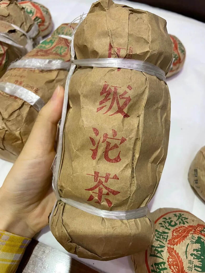 1998年 土林凤凰二两甲级熟普洱茶，经典云南凤凰沱