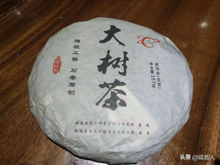 普洱茶越陈越香，这究竟是怎样一个过程？16年布朗山普洱生茶品鉴