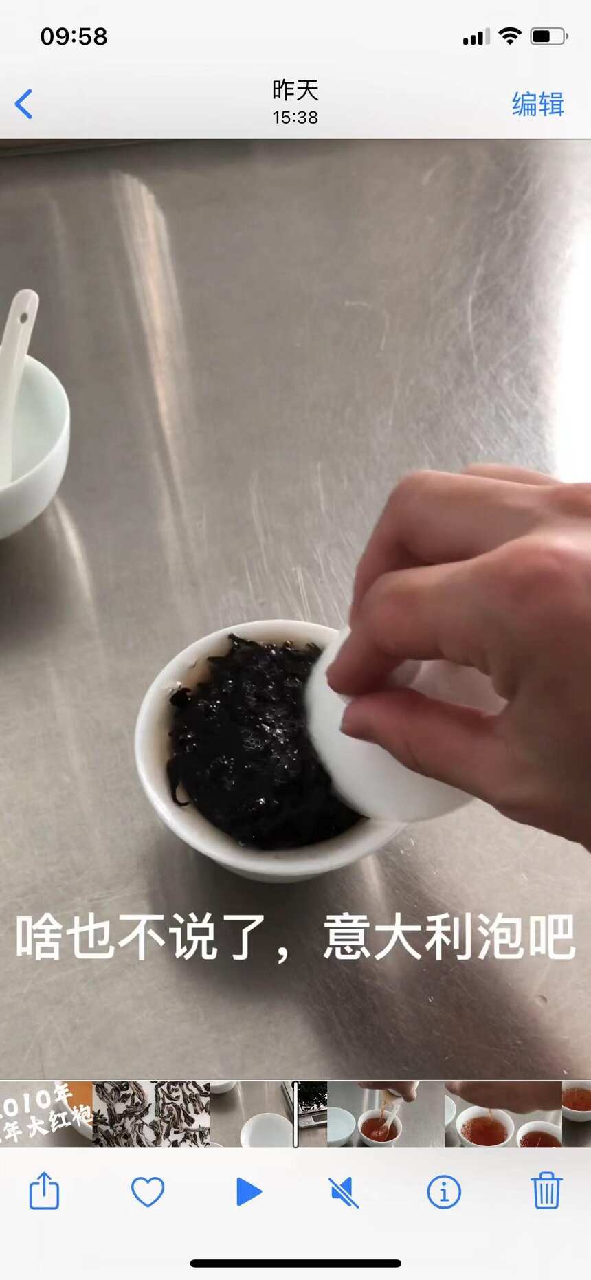 年前的大红袍，让我很上头，老茶能喝？