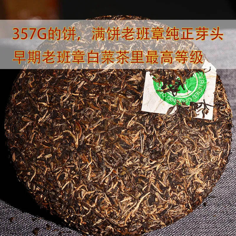 澳门华澳05年老班章大白菜！喝了满口茶气，霸道，而又