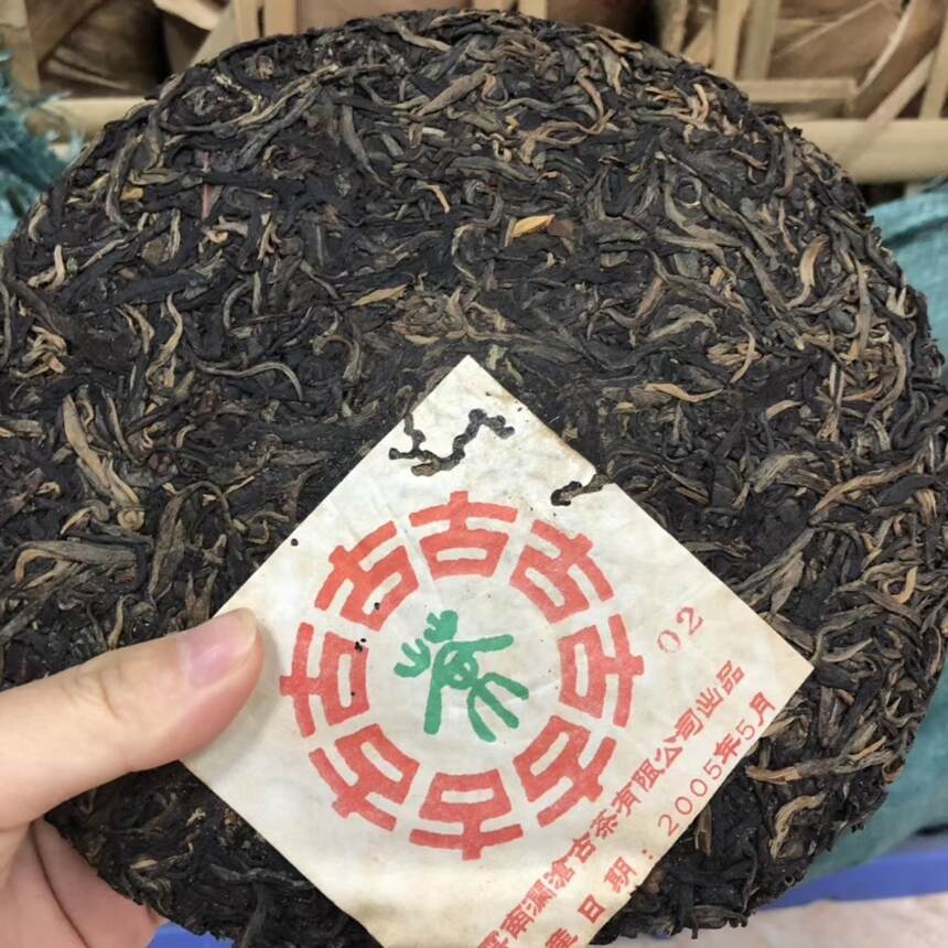 2005年年澜沧古茶景迈 明前春尖由精选景迈山茶箐为