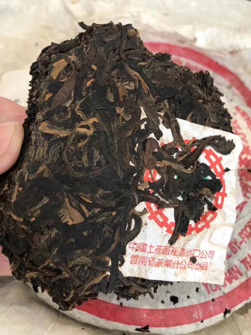 2000年富华小飞7542青饼浓浓的布朗韵，已转变出