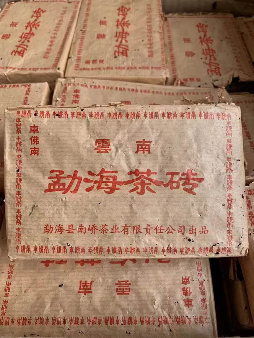 2005年南峤茶厂 勐海茶砖 熟茶，250克/片，1