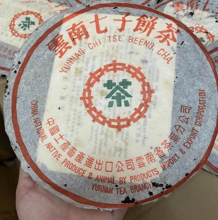 96年干仓高香小茶字绿印 ，选勐海班章茶区原料 ，香